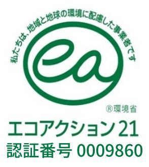 エコアクション21